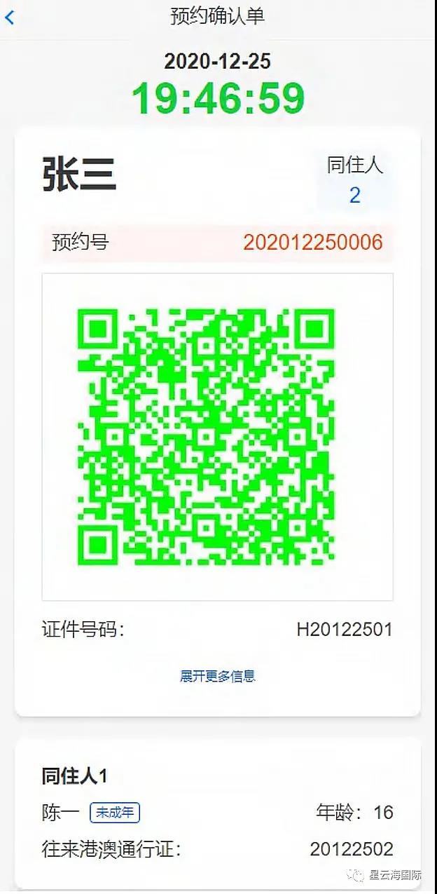 微信图片_20201231101638.jpg