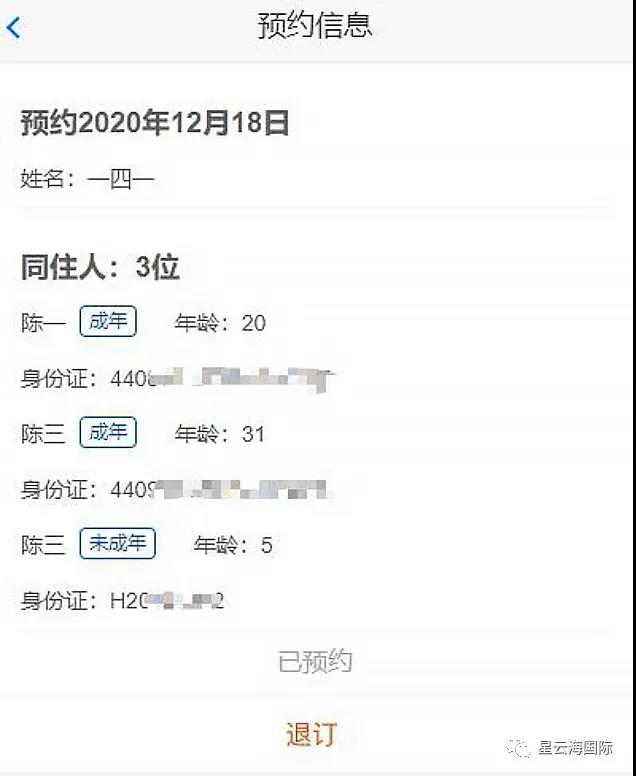 微信图片_20201231101645.jpg