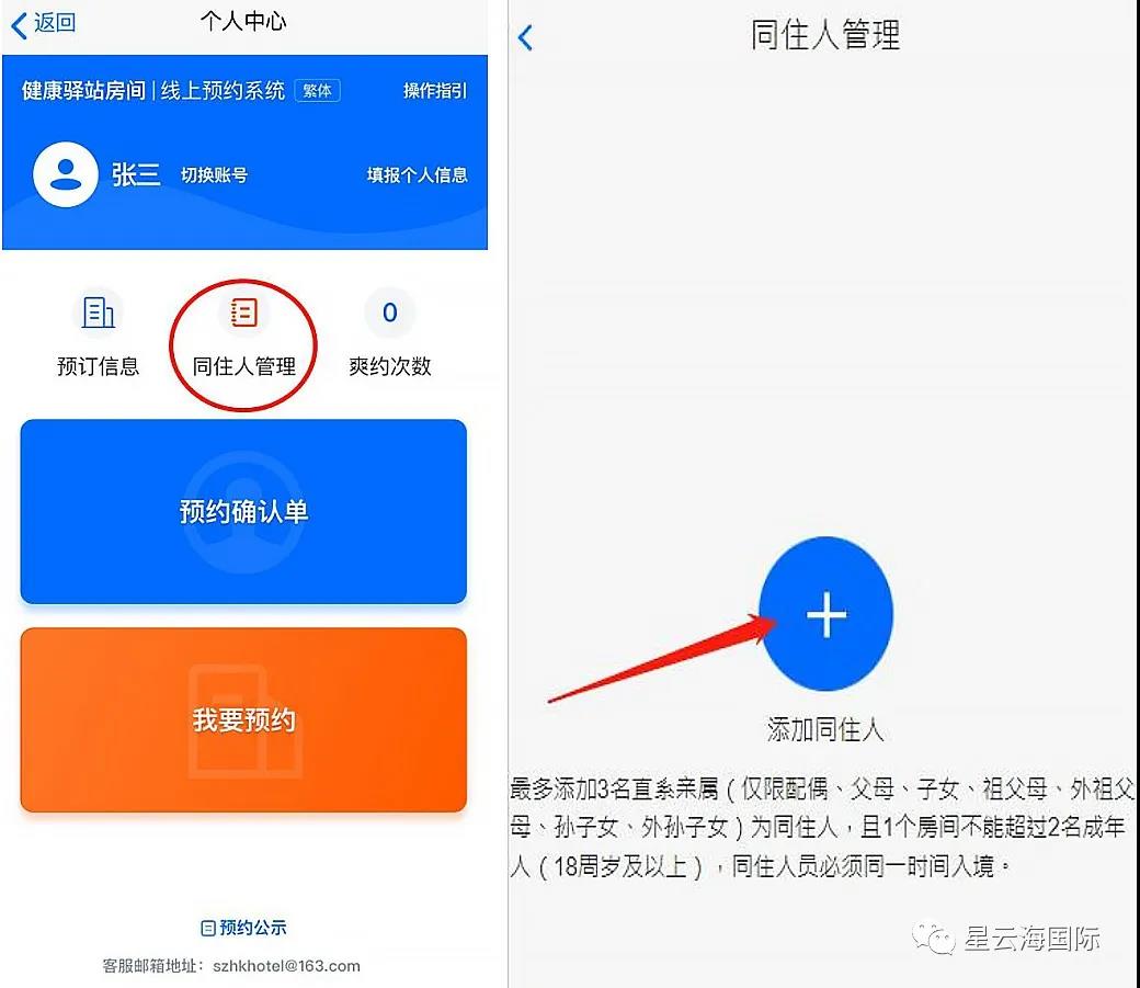 微信图片_20201231101649.jpg