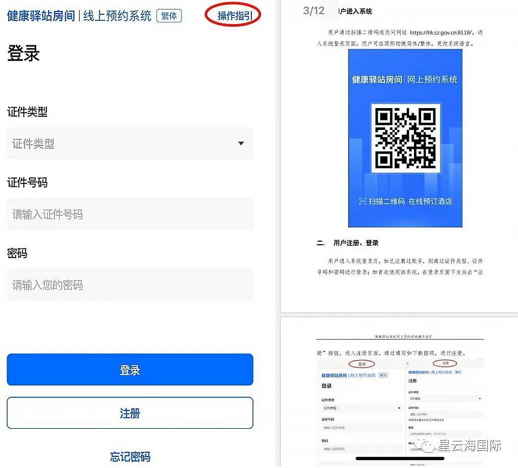微信图片_20201231101702.jpg