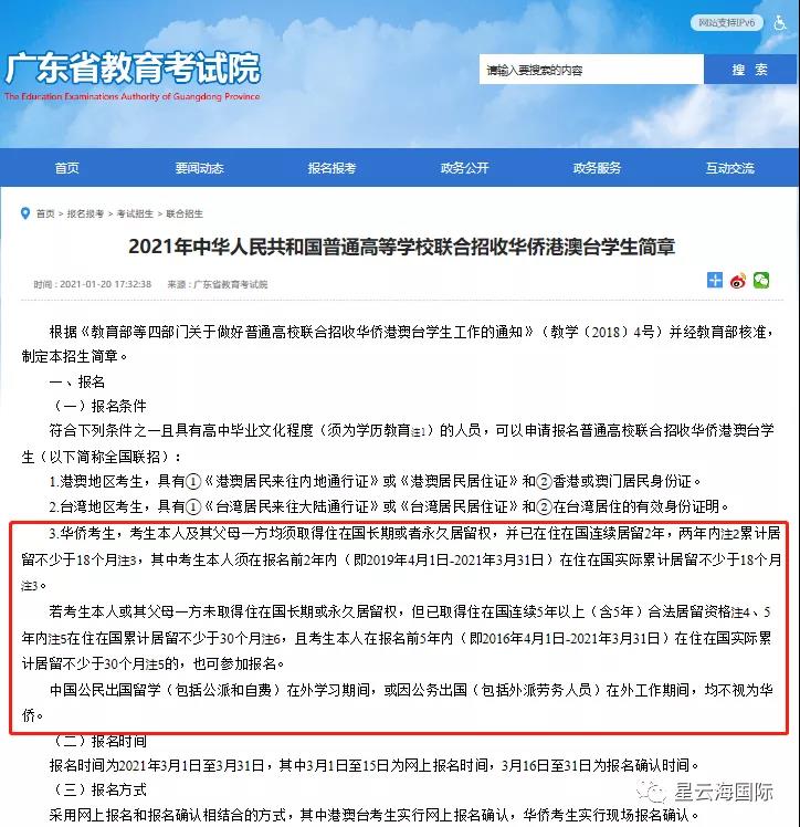 WeChat picture_20210304113429.jpg