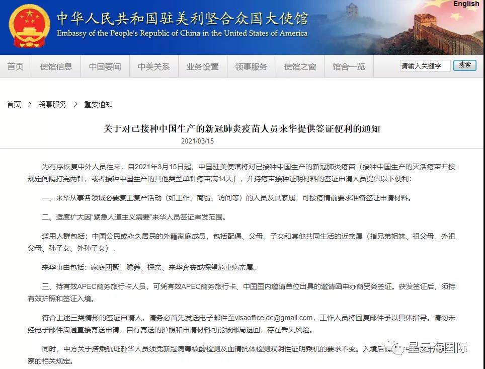 WeChat picture_20210319105243.jpg