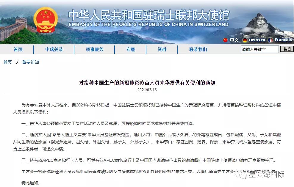WeChat picture_20210319105255.jpg