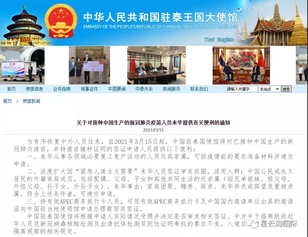 WeChat picture_20210319105258.jpg