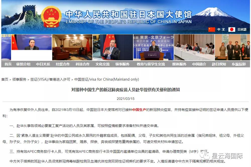 WeChat picture_20210319105302.jpg