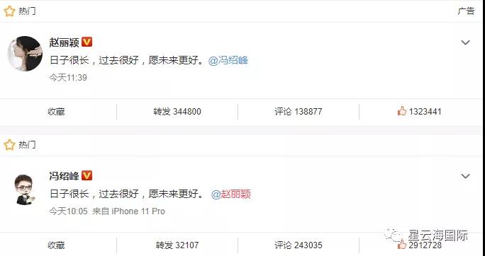 Feng Shaofeng Zhao Liying Divorce Faces Hundreds Of Millions Of Property Divisions How To Use Fam