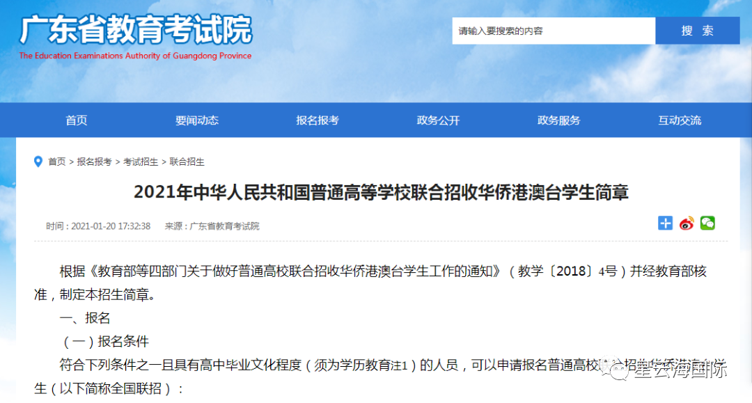 微信图片_20210518163119.png