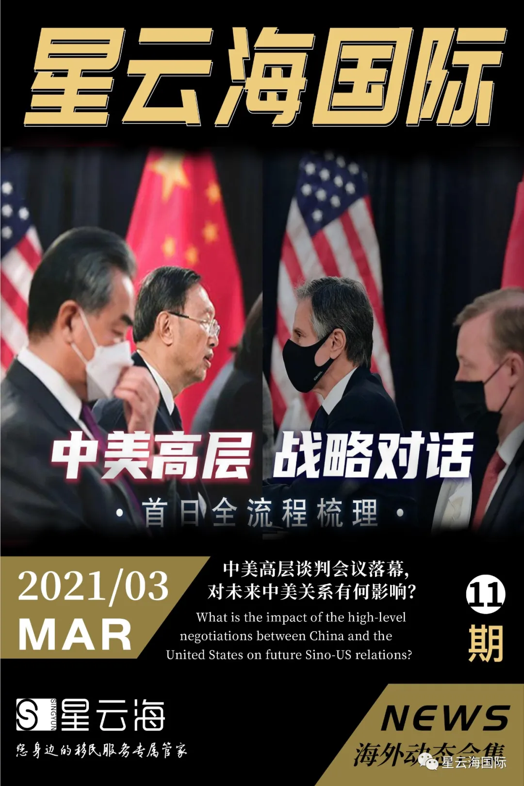 微信圖片_20210604111737.png