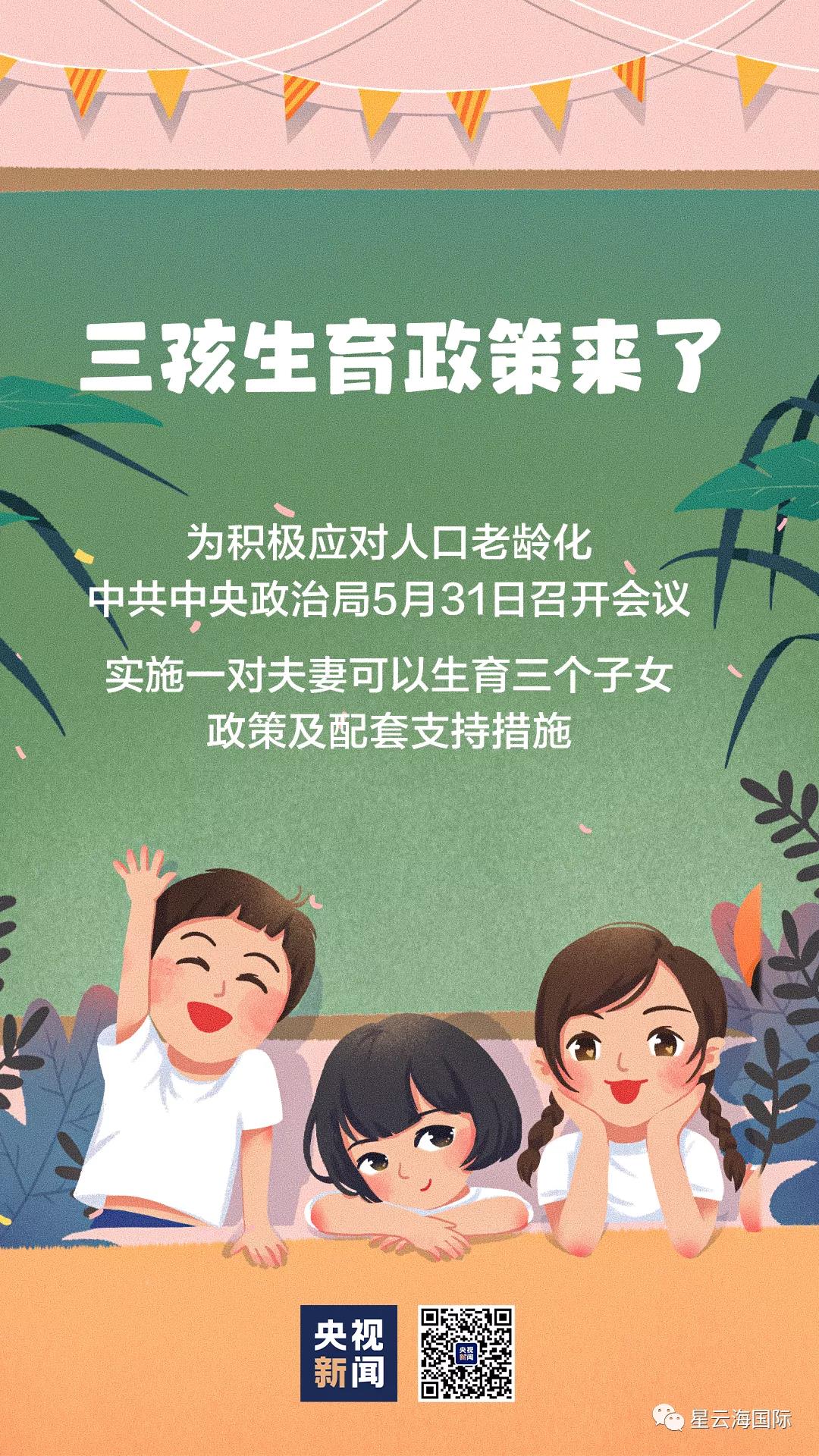 WeChat picture_20210607093953.jpg