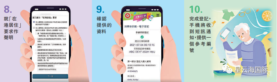 WeChat picture_20210709164147.png