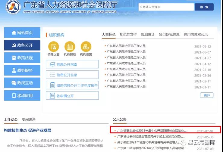 微信圖片_20210716120449.jpg