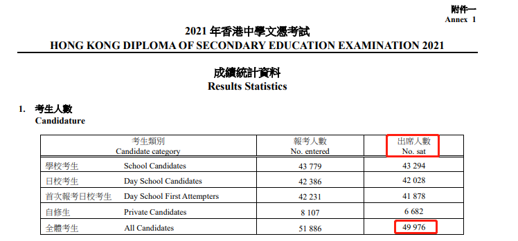 微信图片_20210722111746.png