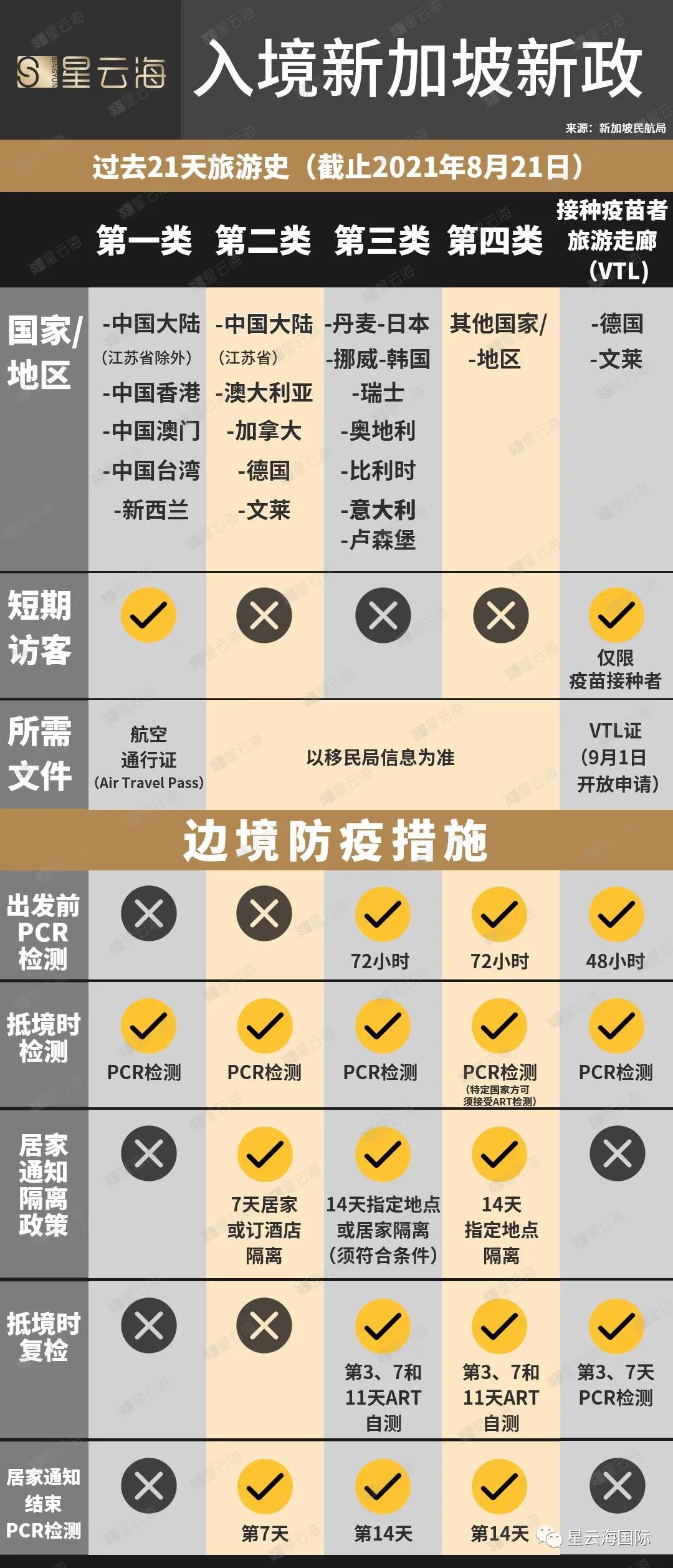 WeChat picture_20210830114948.jpg