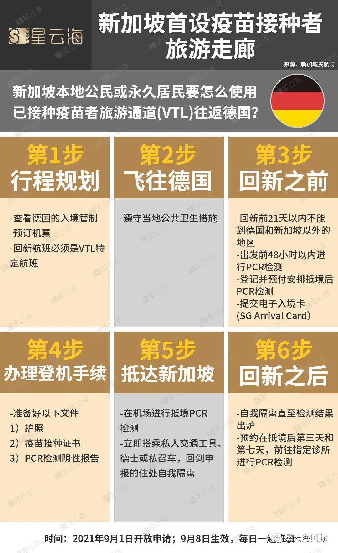 WeChat picture_20210830115016.jpg