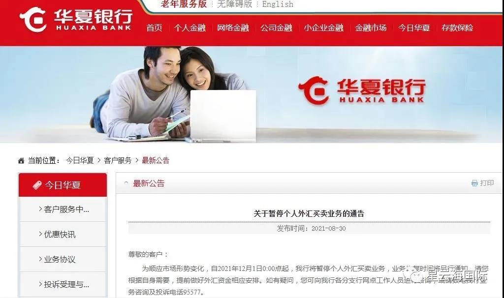 微信圖片_20210913121631.jpg