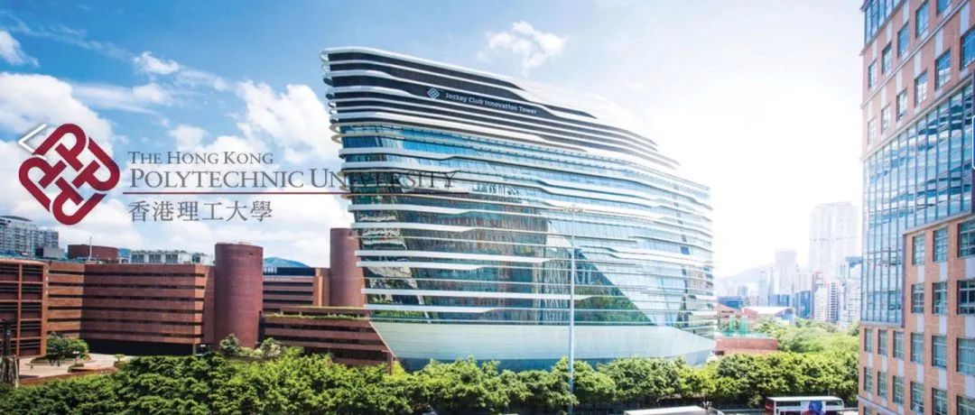 香港理工大学.jpg